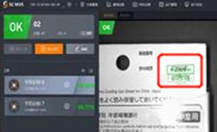 ?？抵悄芟鄼COCR識別-根據實際需求找到最優方案