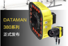 康耐視DataMan 380系列固定式讀碼器-革命性讀碼體驗來襲！高速讀碼全新定義