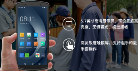 優(yōu)博訊票務(wù)管理手持終端：開(kāi)啟智慧旅游新體驗(yàn)！