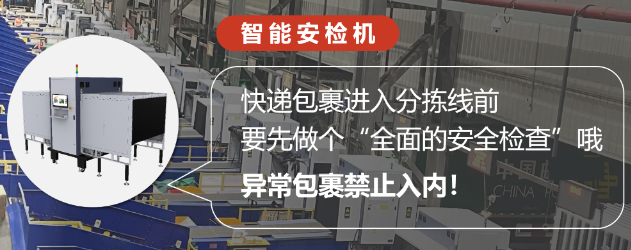 ?？抵悄芨咚侔矙z機.png