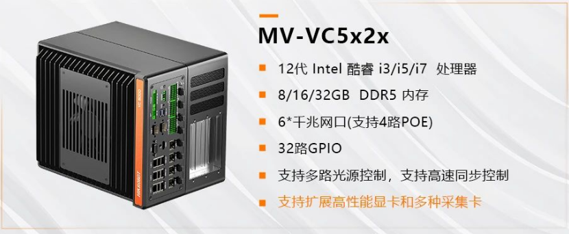 ?？礛V-VC5x2x.png